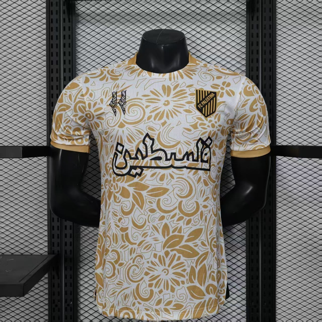 Maillot Palestine - FC90