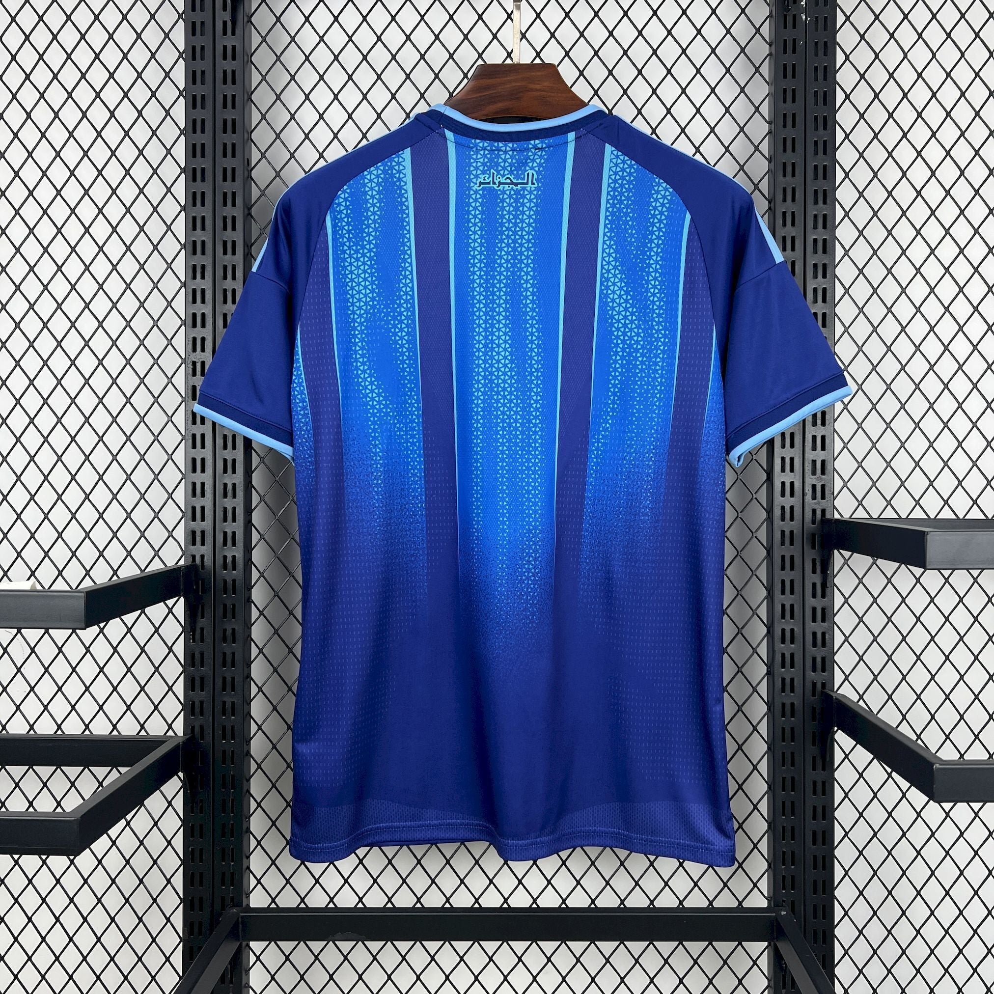 Maillot Algérie concept - FC90