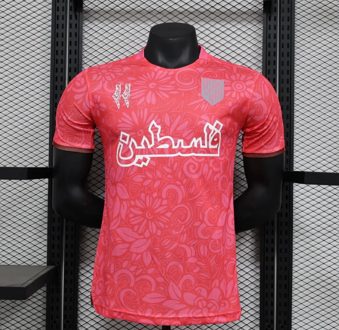 Maillot Palestine Concept - FC90