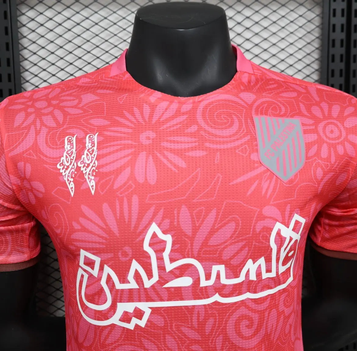 Maillot Palestine Concept - FC90